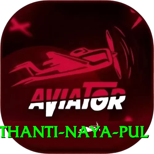 birethanti naya pul Elite v5.7.8 - 2
