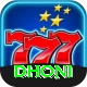 dhoni Premium Plus v1.1.8