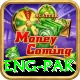 eng pak VIP Edition v1.7.5