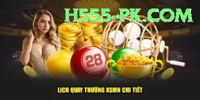 lotto results national lottery results Deluxe Pro v3.4.3 Screenshot 3 - 5