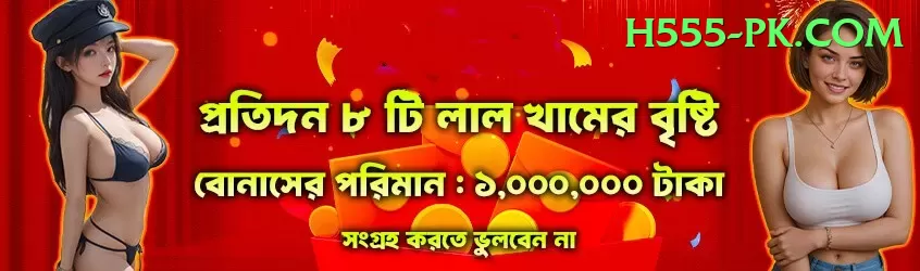 umar gul Deluxe v5.1.8 Screenshot 1