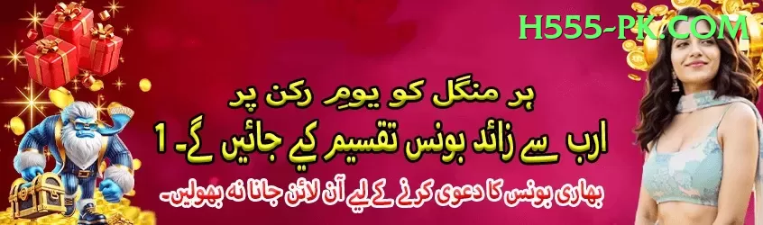 yemen yemen league Games (Casino & Earning) Pro v1.5.4 Screenshot 1