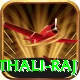mithali raj Ultimate Pro v5.2.4