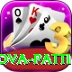 Nova Patti Turbo vv2.2.6