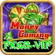 pk68 vip Gold Pro v3.6.6