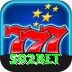 s92bet Deluxe Pro vv3.8.4