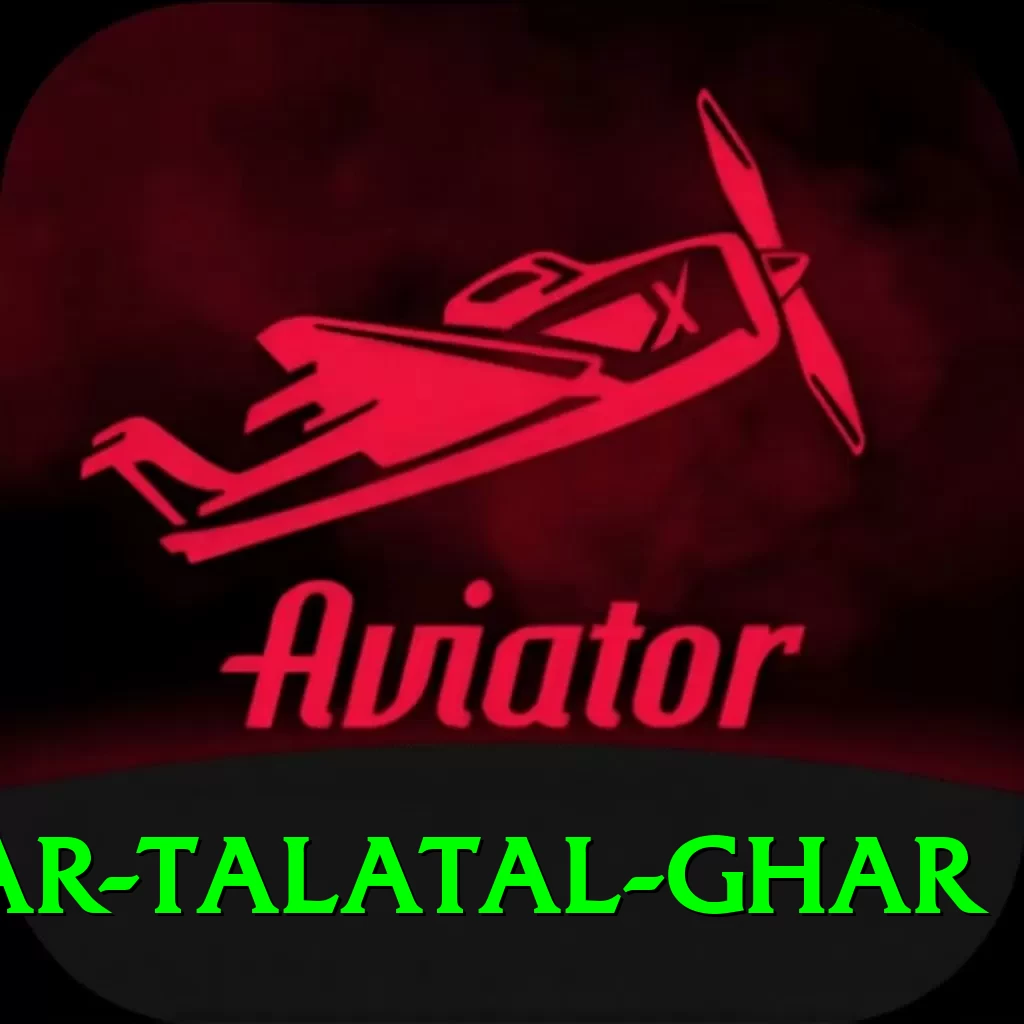 sivsagar talatal ghar Games (Casino & Earning) VIP v1.6.9 - 2