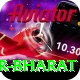 srikar bharat Pro Edition v1.2.3