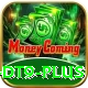 wealth dt9 Pro v5.6.3
